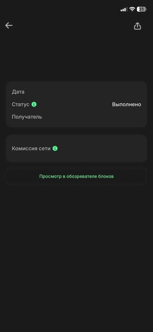 Скрин